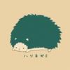 さく（条件付き依頼引受中）