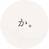kasara_dialogue