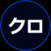 kuro_thinks