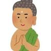 イム兄さん