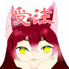 夢見椛