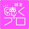こころ家