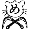 天狗和尚