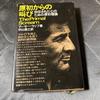 ヒロミチ19720517