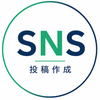 ゆうSNSサポート
