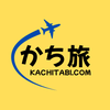 かち旅
