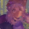 Kanata【イラスト専門】