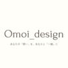 Omoi_design