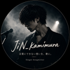 JIN_KAMIMURA