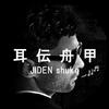 JIDEN‐ジデン‐