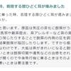 wotakichii