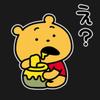 ばっちたん