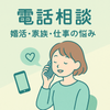しずくの声