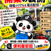 タカタカコ