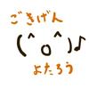 user