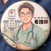 ナースチベット