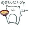 ちゃんみん茶