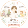 理学療法士ゆゆ│からだと暮らしサポート