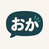 おか｜SNS・HP集客の相談