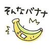 たたみにゃんこ