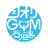 シオリGYM石垣島