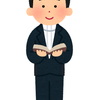 大手勤めのWebマーケター
