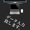 まとも