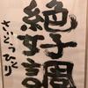 コニーズ