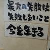 あいが【愛賀】
