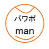 パワポman