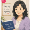 YAHIRO English