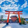 神主・阿闍梨・コンサルタントのいなり庵