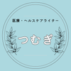 つむぎ│医療・ヘルスケアライター