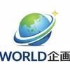 worldplan
