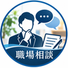 workplace_support