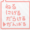 ノートン30