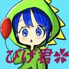 ぴげ君