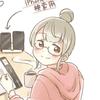きりゅ／イラストレーター