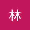 道希 林
