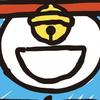 ドラえもんのポケットの部分だけ欲しい