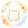 水瀬しおり