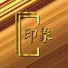 印象広告
