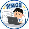 営業02