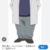 壱壱。
