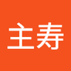 徳江 主寿