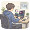 だいすけWeb制作｜コーディング