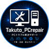 Takuto_PCrepair