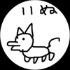 りと　