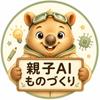 DenshinX