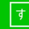 すはまの介